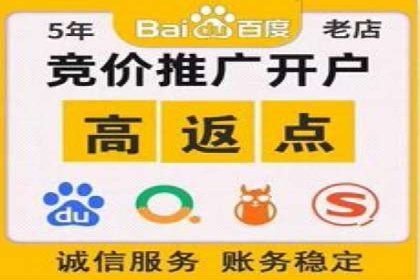 百度竞价包年推广助力企业业绩提升