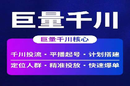 实战案例：SEM外包公司助力企业精准营销